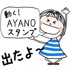 For AYANO Sticker TO MOVE !!!!