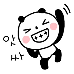 PONPON' - LINE スタンプ | LINE STORE PONPON' - LINE スタンプ | LINE STORE