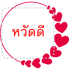 Mini Cards 3 (Thai)