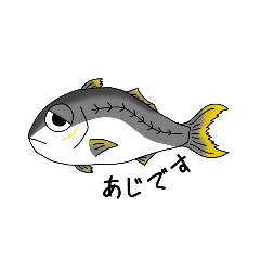 I am fish (Horse mackerel)