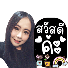 Chalita khamchum – Stickers LINE | LINE STORE