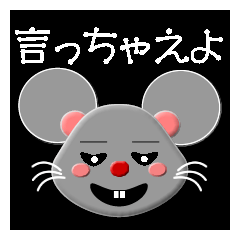 Mouse message