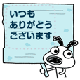 犬のバウピー☆メッセージスタンプ