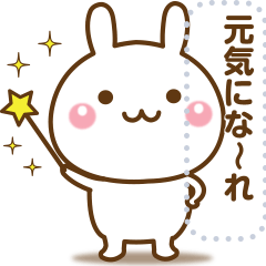 Adult cute Rabbit message (Caring)