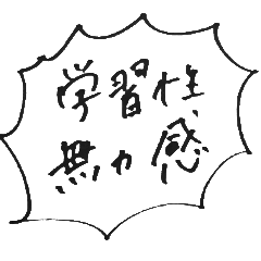 心理学的スタンプ Line スタンプ Line Store