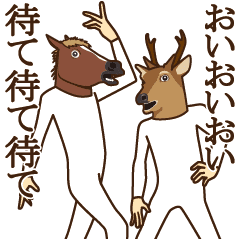 Horse And Deer Line Stickers Line Store Horse And Deer Line Stickers Line Store