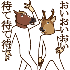 Horse And Deer Line Stickers Line Store