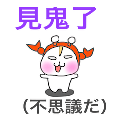 Japanese & Taiwan Chinese