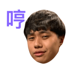 這就是毛毛朋友幫