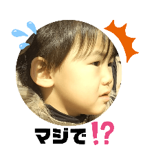 MICHIKO_20200416221507