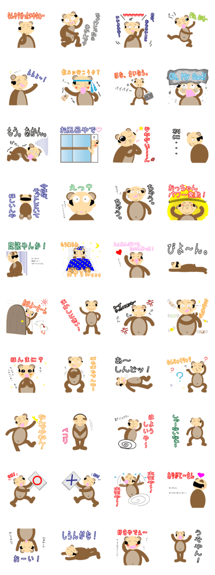 Costume-MAN Costume-MAN