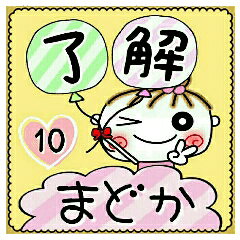 Convenient sticker of [Madoka]!10