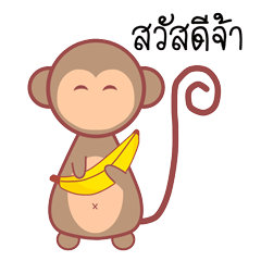 Monkey Sawasdee
