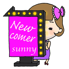 Sunny the New Comer