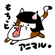 mochimochi animals