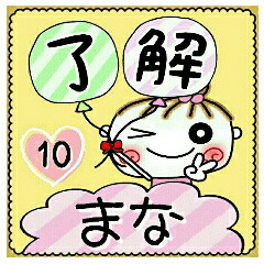 Convenient sticker of [Mana]!10