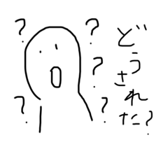 わたしの気持ちです。