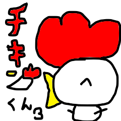Chicken-kun stamp Third bullet