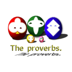OMTNS - Proverb of the world.