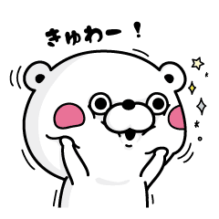 Bear100 15 Line Stickers Line Store