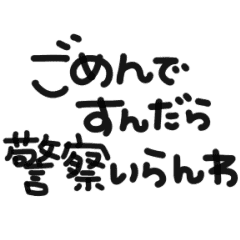 激動く 小学生が言いそうな言葉 Line スタンプ Line Store 激動く 小学生が言いそうな言葉 Line スタンプ Line Store