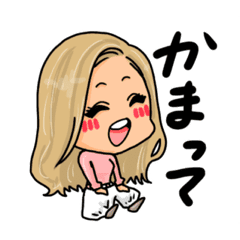 構ってちゃんな女の子 日常編 Line スタンプ Line Store