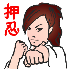 OSU!! Karate girl