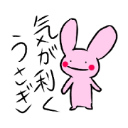 Azuki_20200417040426