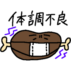 kawaii_oniku2