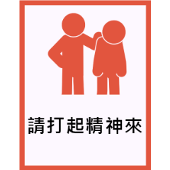 HUMAN SIGN  Chinese (Traditional)