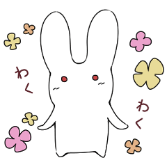 Mochi Loose White rabbit 2