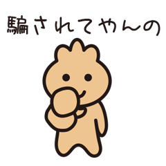 うはははは 笑 Line スタンプ Line Store