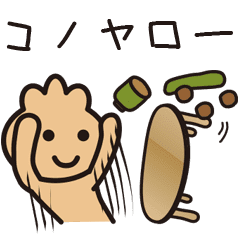 うはははは 爆笑 Line スタンプ Line Store