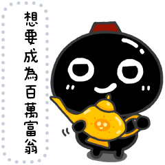 Tapioca message (Taiwanese/Chinese)