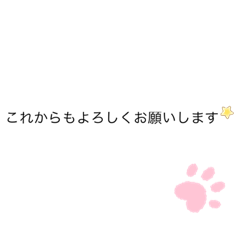 気軽に誰でも使えるスタンプ！