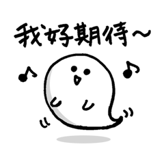Too cute to spook(Taiwan Version)