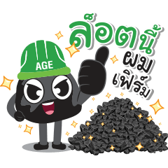 AGE Coal : Nong thann