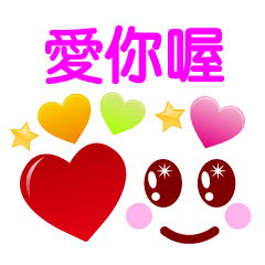 Heart Heart Heart 5 (@TAIWAN)