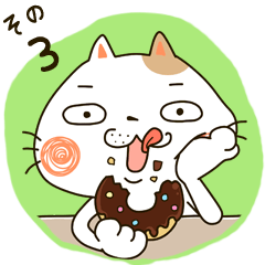Gato bonito "Moneko" Parte3 -japanese-