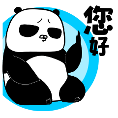 Cool cool panda