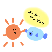 usefull FUGU