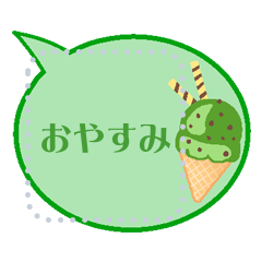 ice cream dialog - Message Stickers