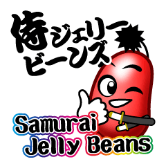 SAMURAI Jelly-Beans (Part 1)