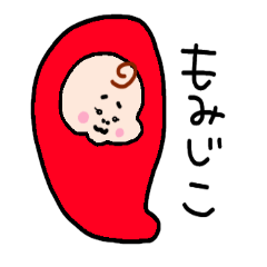 Kanazawa dialect baby