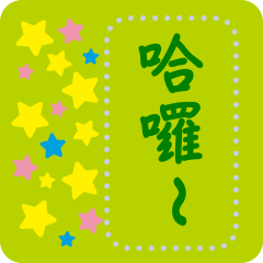 迷你小卡 4