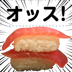 Message sushi
