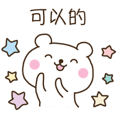 輕松敬語 Line貼圖 Line Store