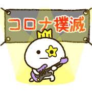 GO!DAI-FUKU-MARU12.0