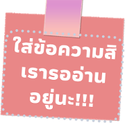 Message Stickers Paper Note& Tape Simple – LINE stickers | LINE STORE