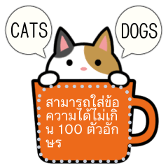 MUG ANIMALS Message Stickers[B]
